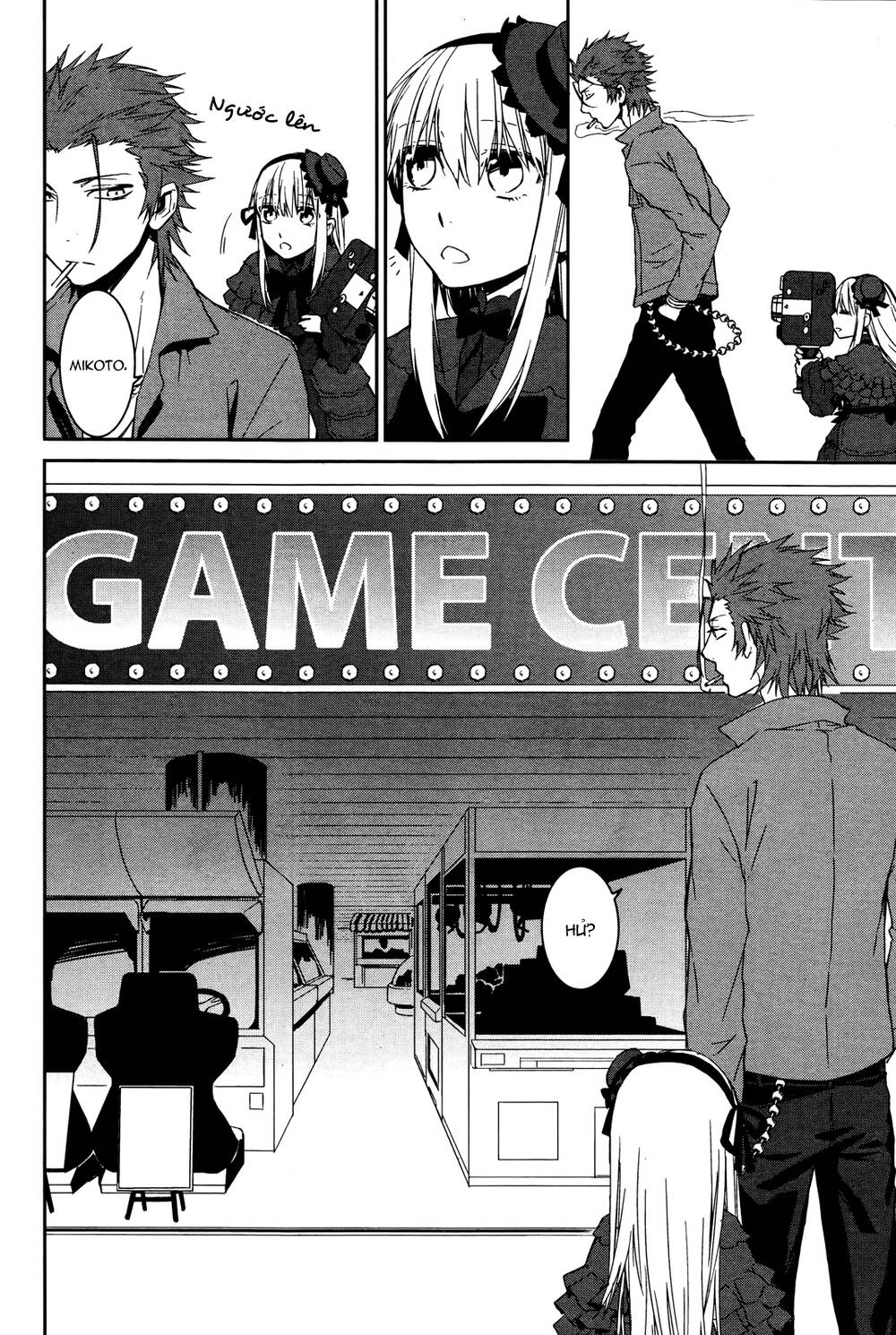 k - memory of red chapter 12 16