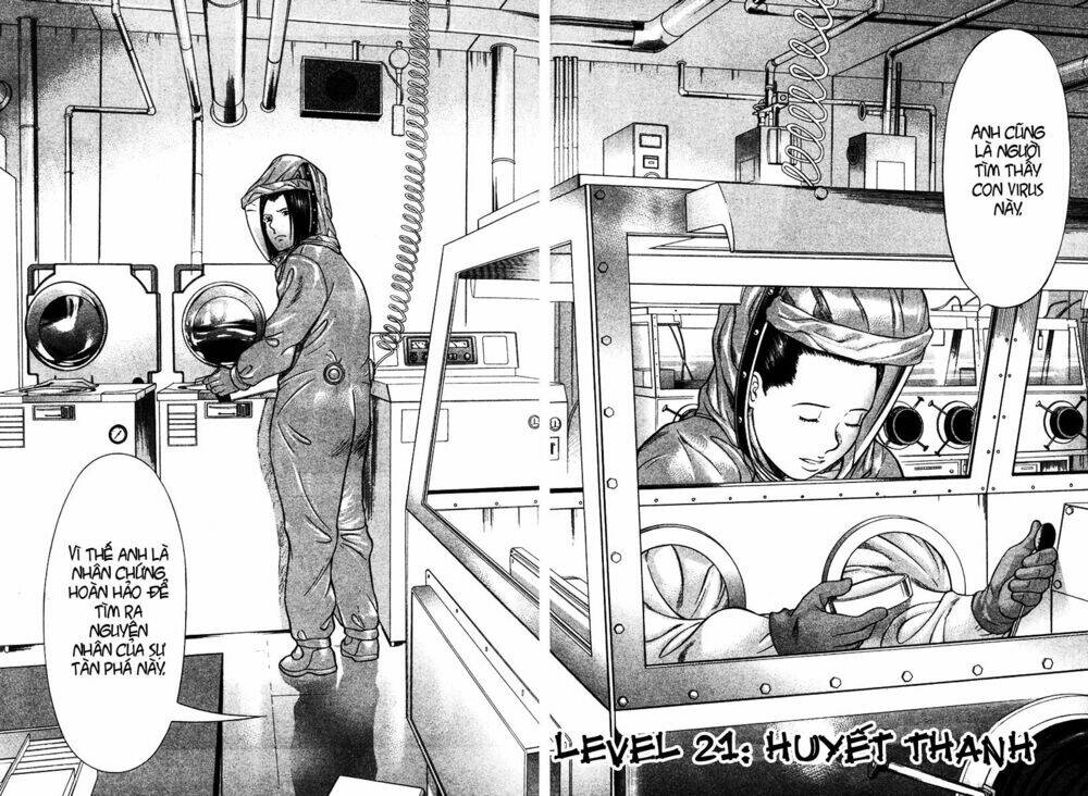 emerging chapter 21 5