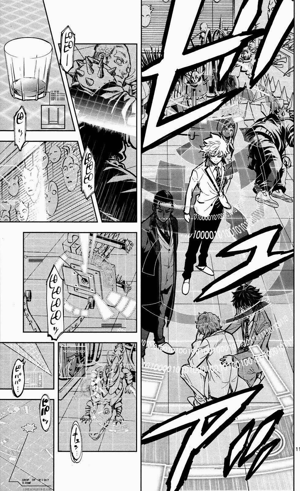 chousuinou kei - makafushigi jiken file chapter 2 12