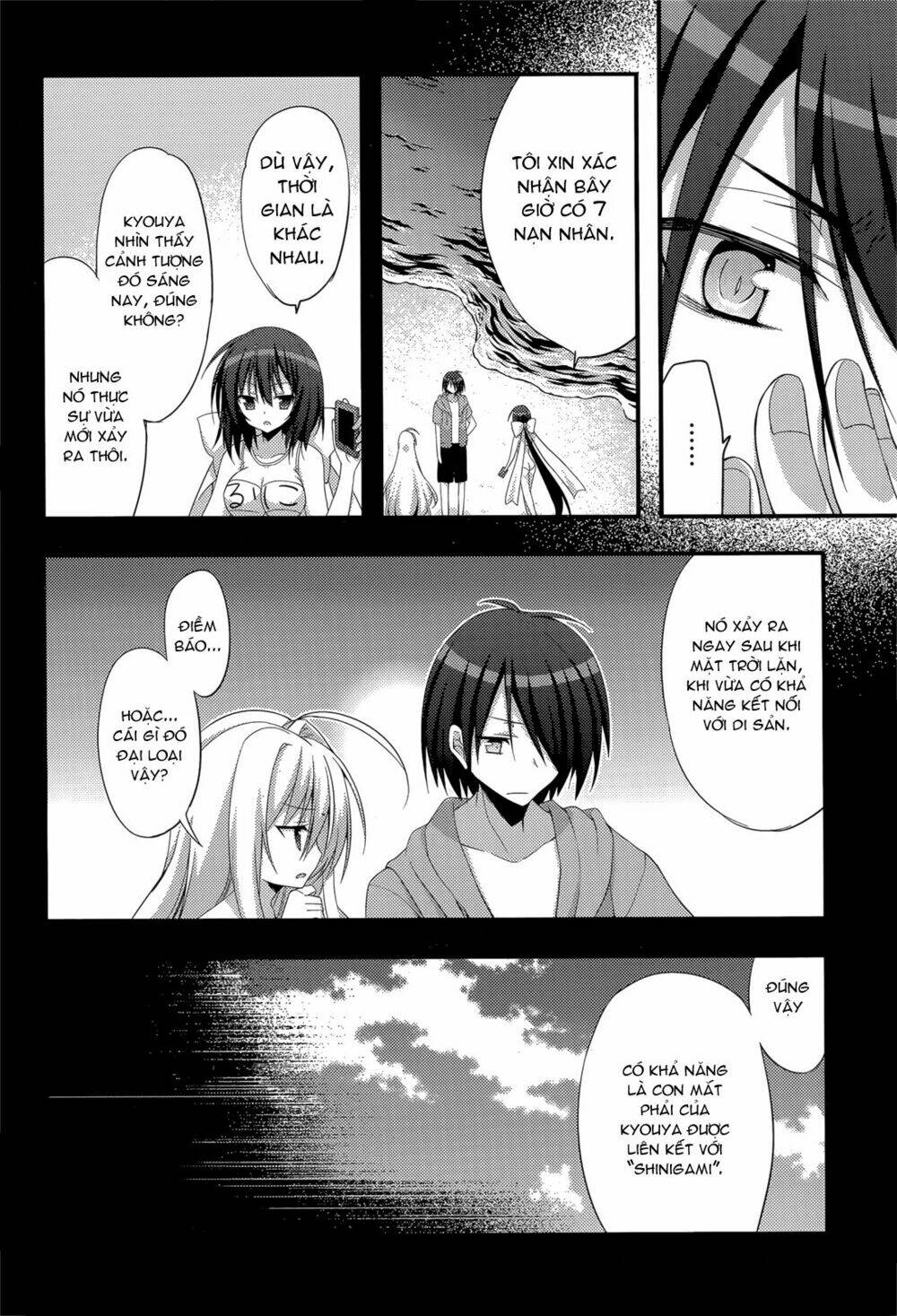 baroque k/night chapter 10 19