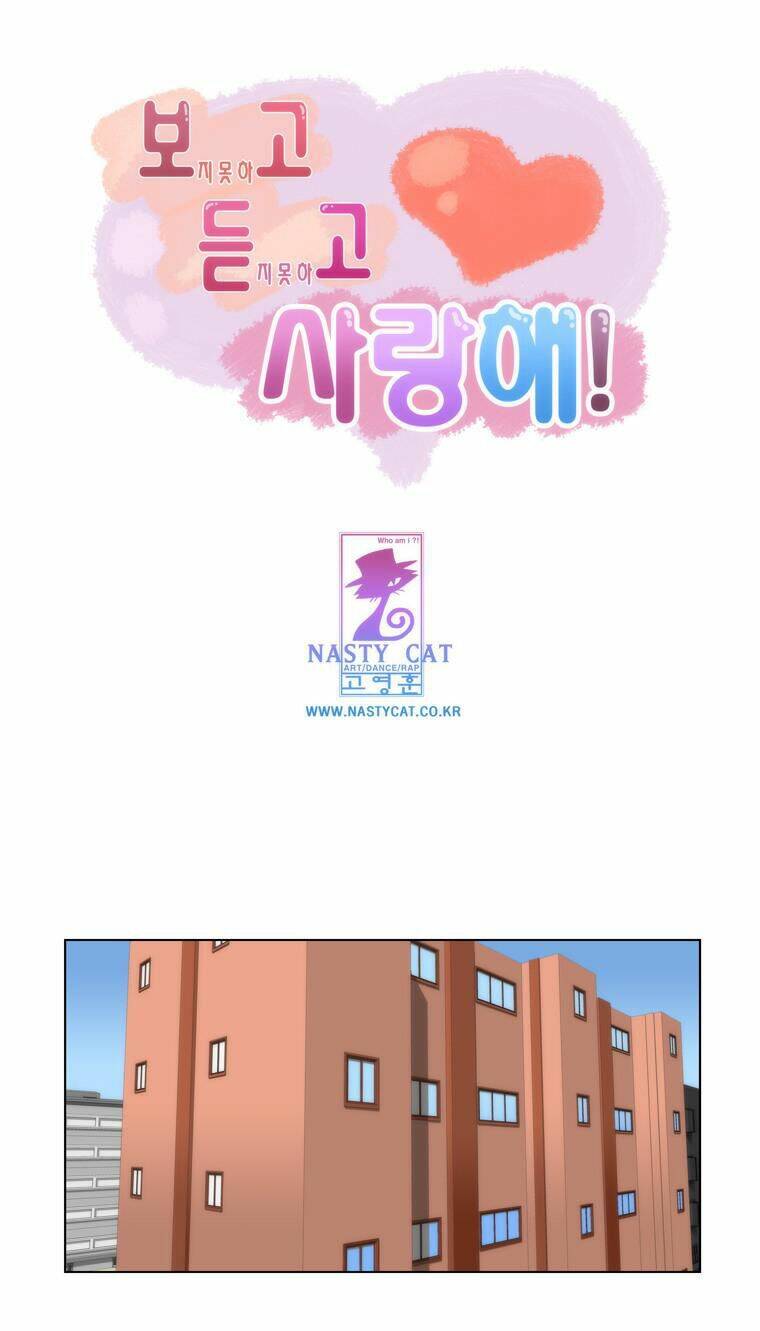 can't see can't hear but love chapter 8 1