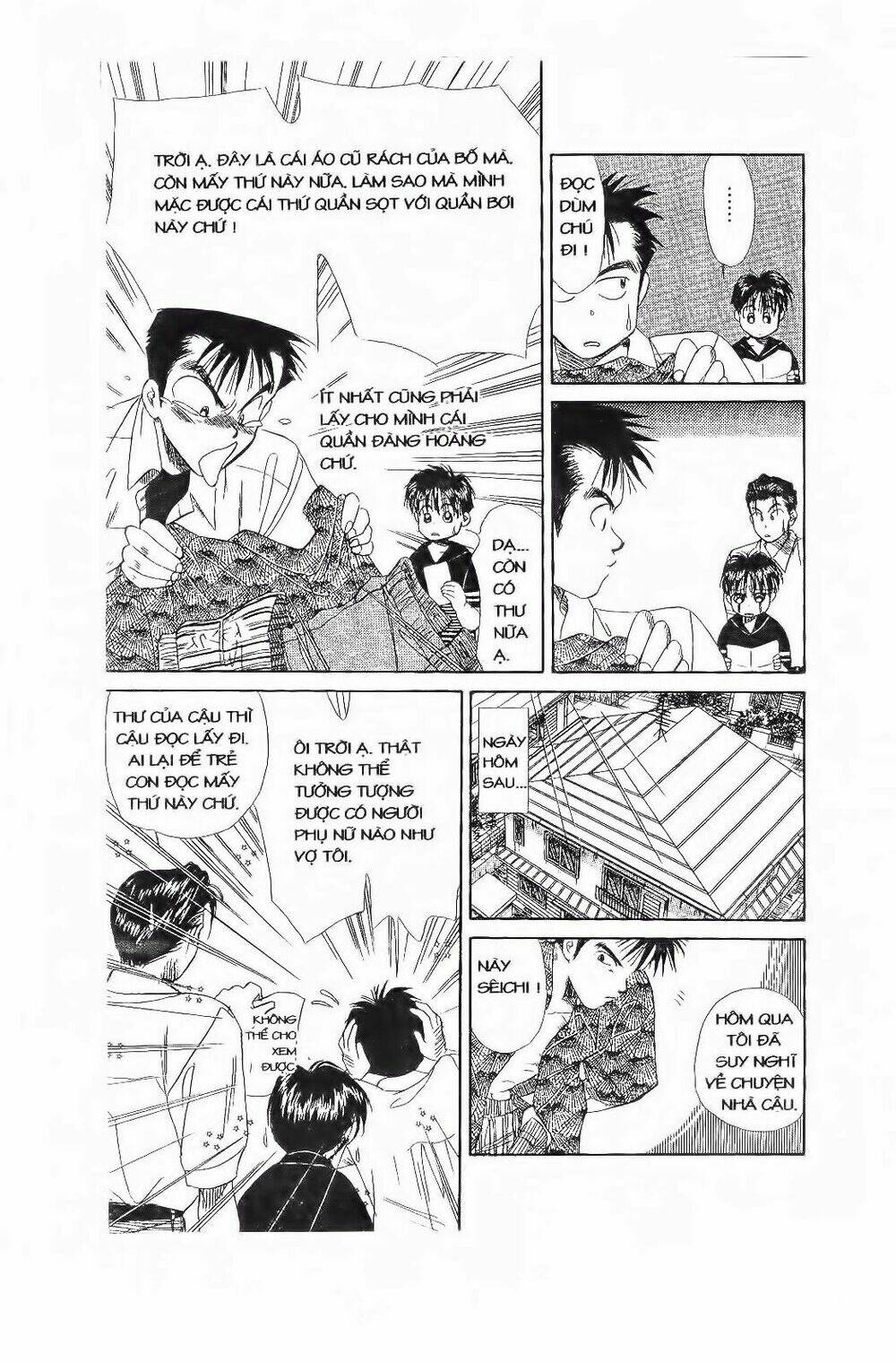 em bé và tôi chapter 56 17