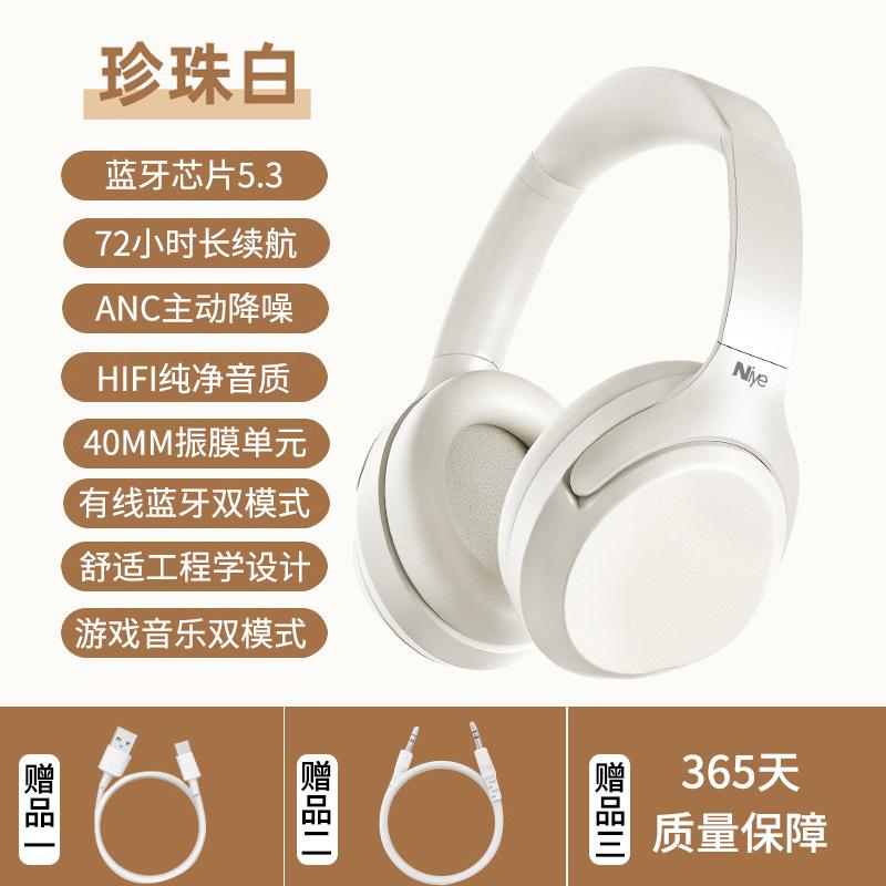 Trò chơi giảm tiếng ồn không dây tai nghe Bluetooth gắn trên đầu phong cách mới nhất chính thức xác thực thời lượng pin siêu dài mới có thể được nối dây cho Xiaomi