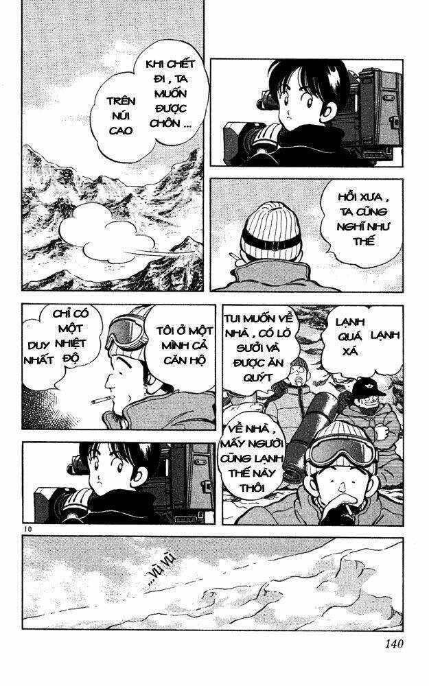 itsumo misora chapter 47 10