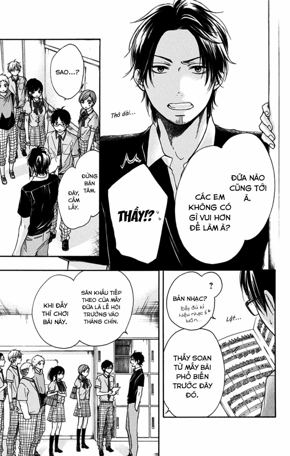 kono oto tomare! chapter 29 5