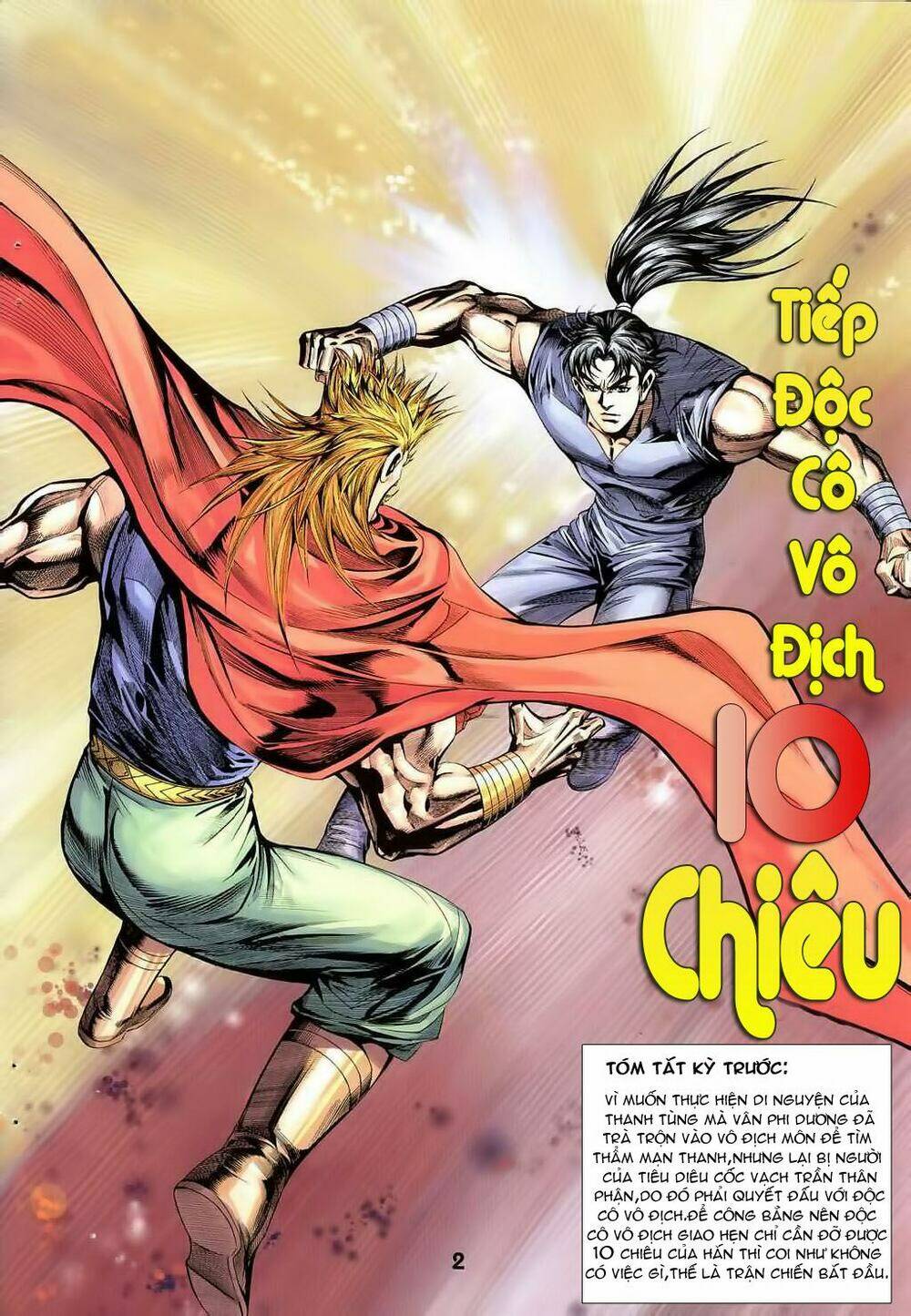 thiên tằm biến chapter 17 4