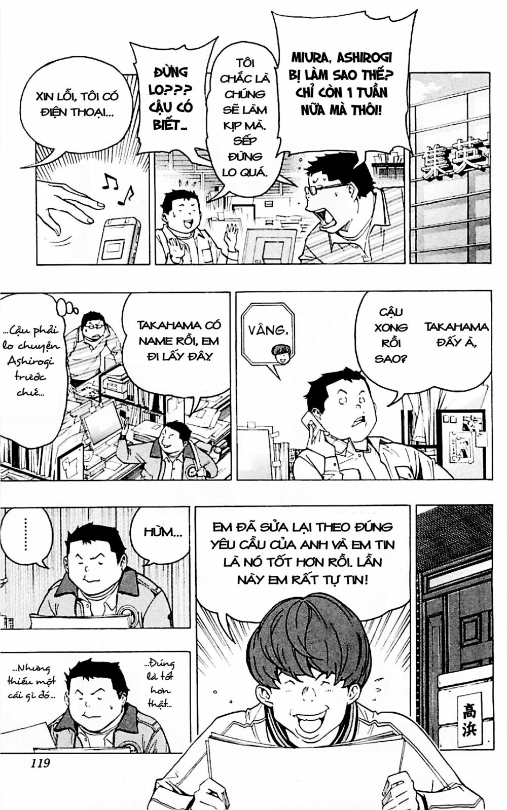 họa sĩ truyện tranh chapter 85 10