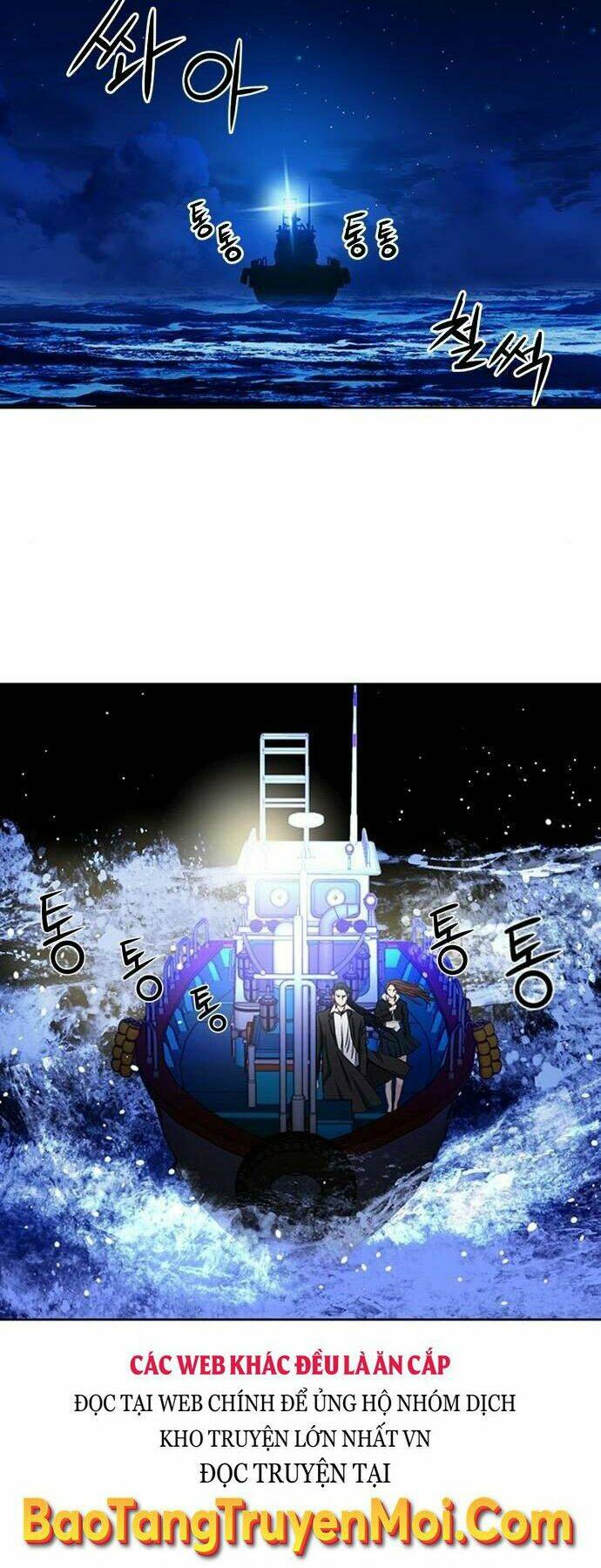 Druid Tại Ga Seoul - Người Hóa Thú Chapter 56 2