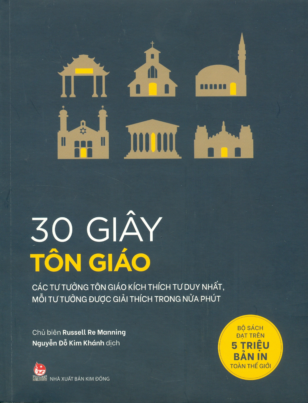 30 Giây Tôn Giáo
