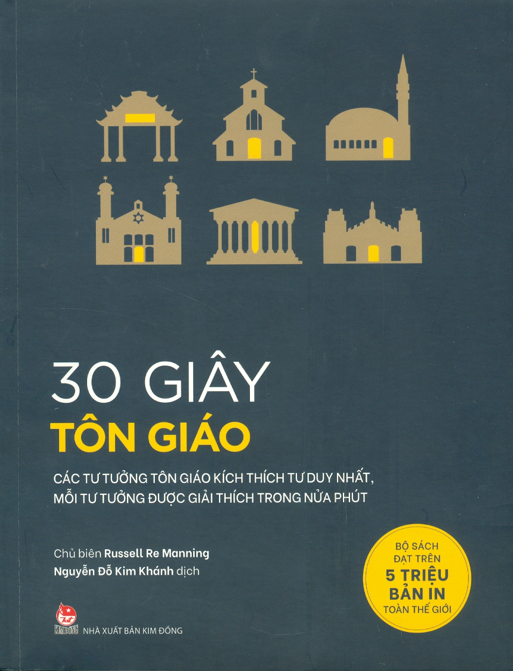 30 Giây Tôn Giáo (Các tư tưởng tôn giáo kích thích tư duy nhất, mỗi tư tưởng được giải thích trong nửa phút) (Bản in màu)