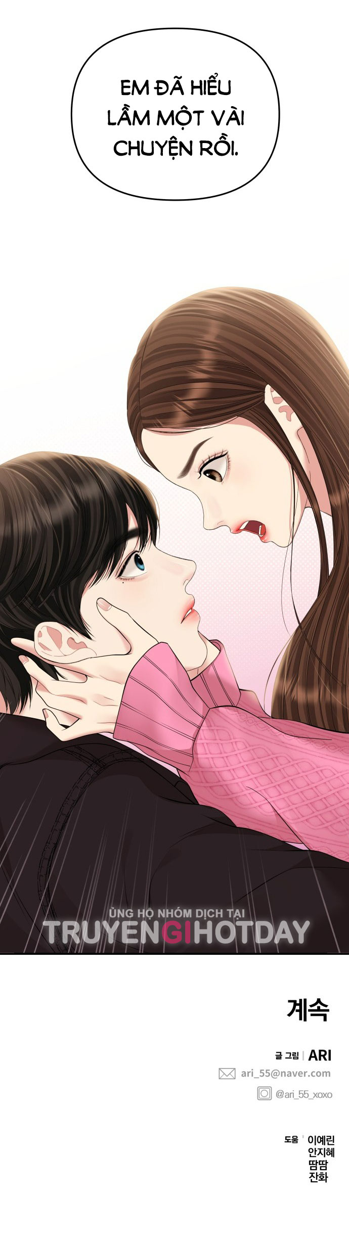 gửi em người đánh cắp những vì sao - to you who swallowed a star chapter 138.2 49