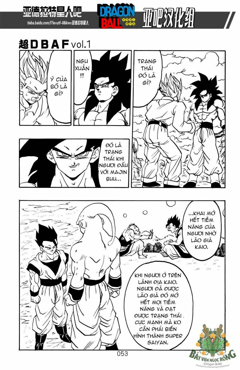 thế giới ngọc rồng - siêu cấp af chapter 1 54