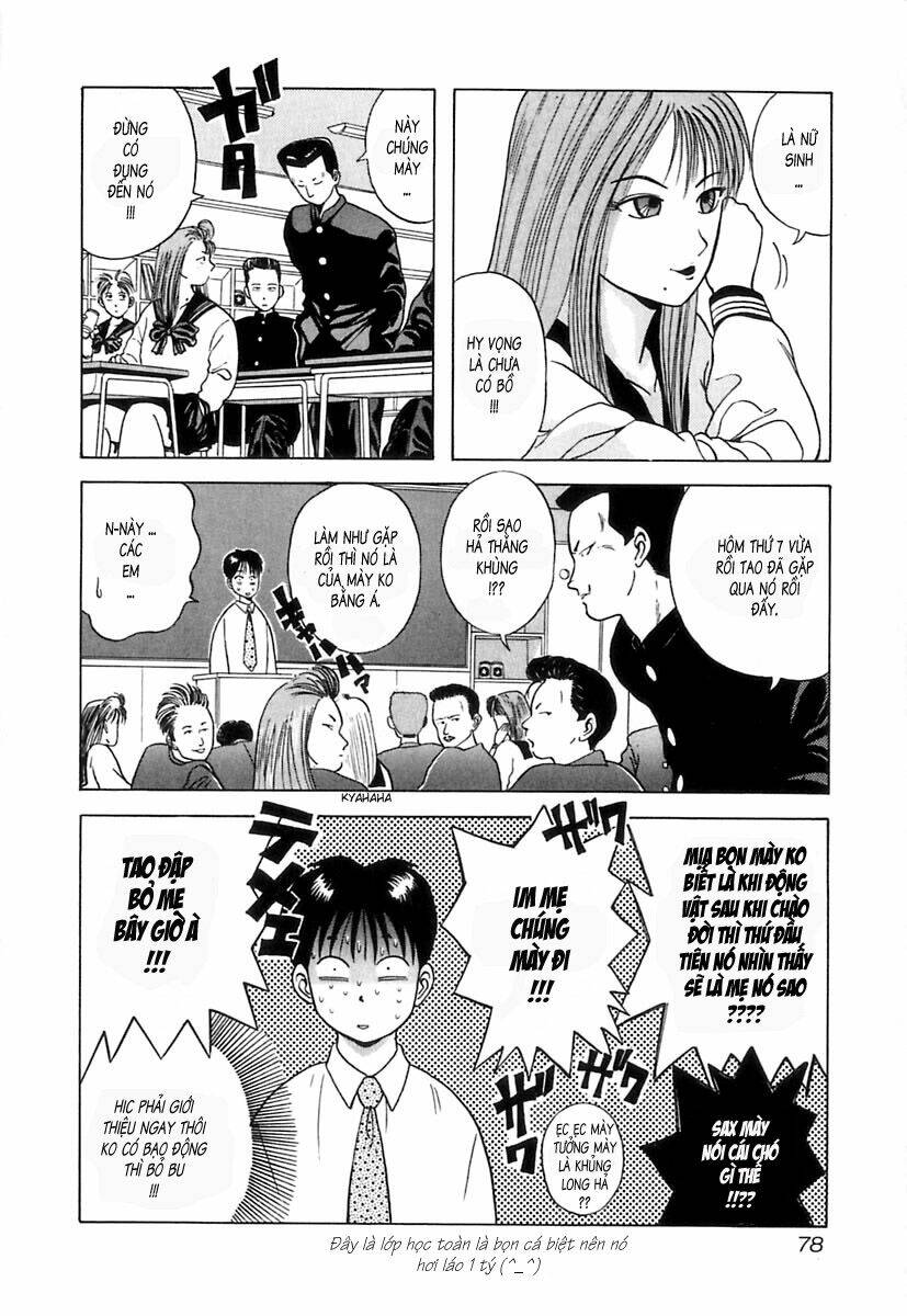 kyoukasho ni nai! chapter 4 8