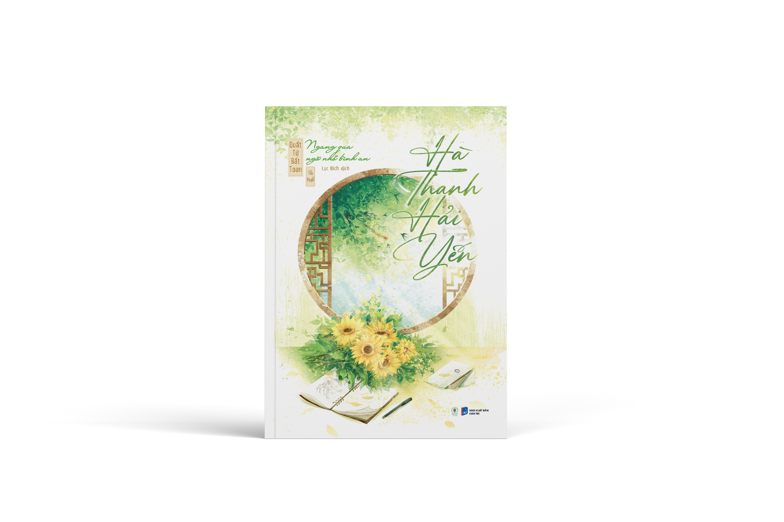 Sách - Hà Thanh Hải Yến - Ngang Qua Ngõ Nhỏ Bình An