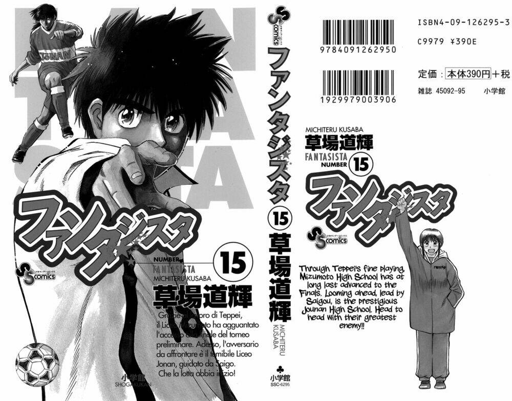 vũ điệu trên sân cỏ - fantasista chapter 124 3