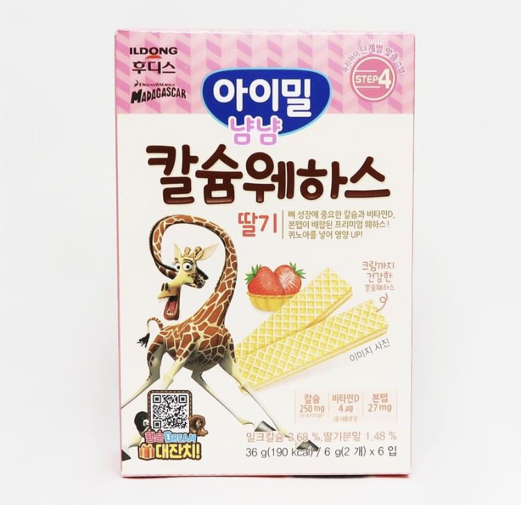 Bộ bốn vị bánh xốp ăn dặm Ildong Hàn Quốc cho bé
