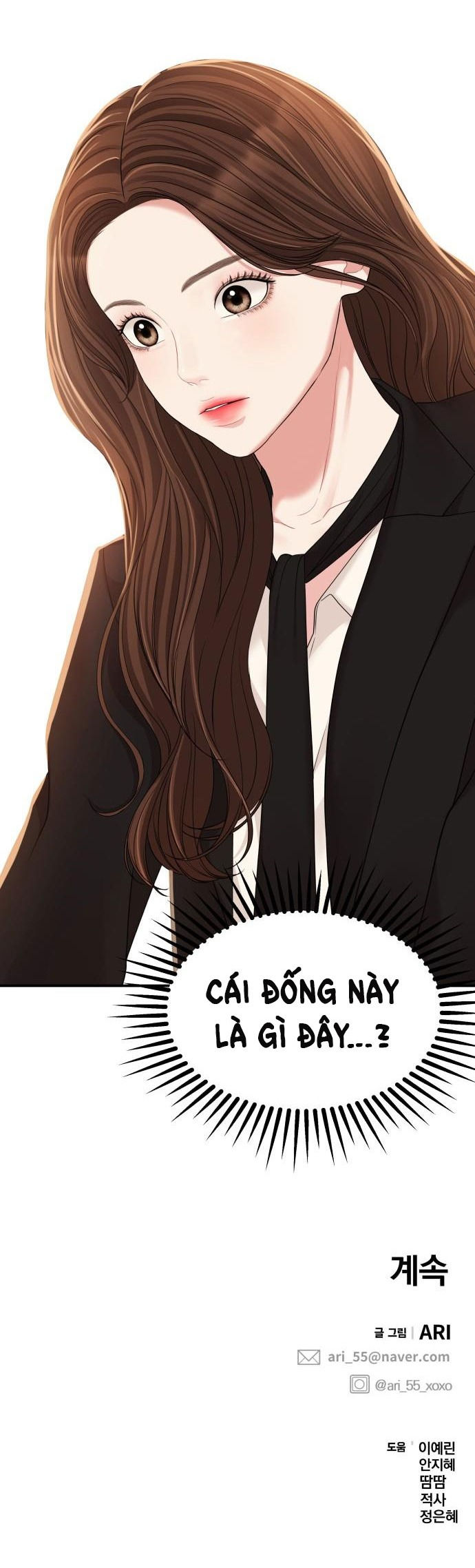 gửi em người đánh cắp những vì sao - to you who swallowed a star chapter 80.2 77