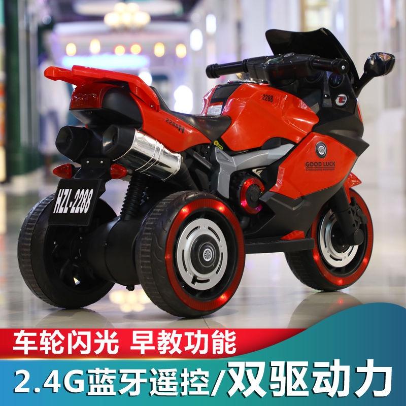 HOTXe mô tô điện trẻ em ba bánh nam nữ ô tô đồ chơi trẻ em 2-8 tuổi có thể ngồi trên xe đẩy trẻ em loại lớn điều khiển t - Ghế đôi dành