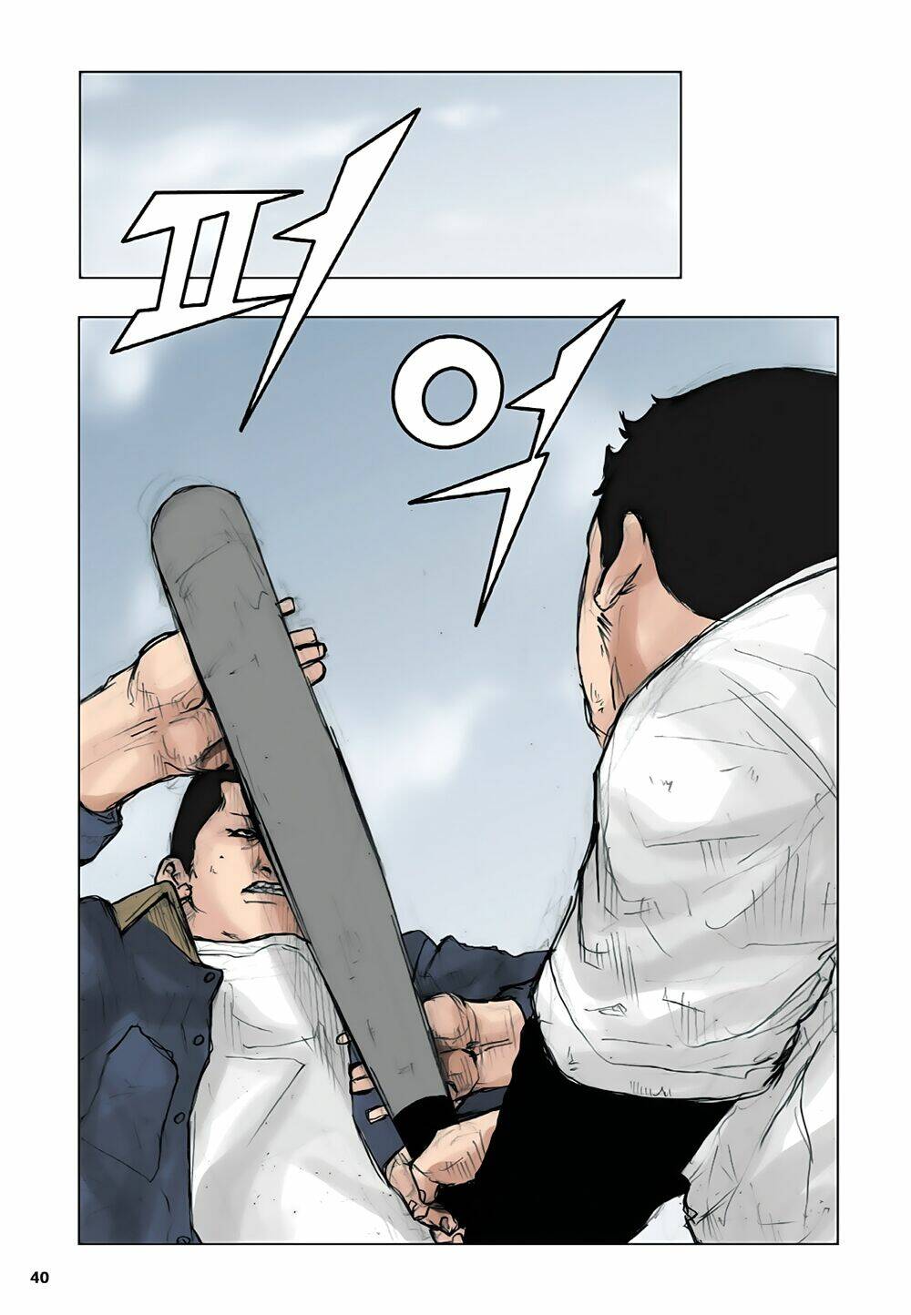 tong | tổng chapter 9 37