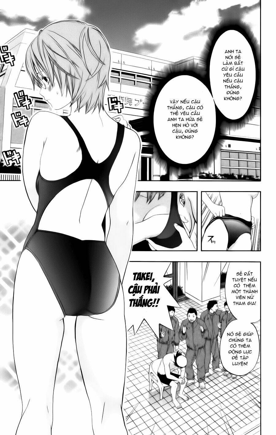 hatsukoi limited chapter 9 24