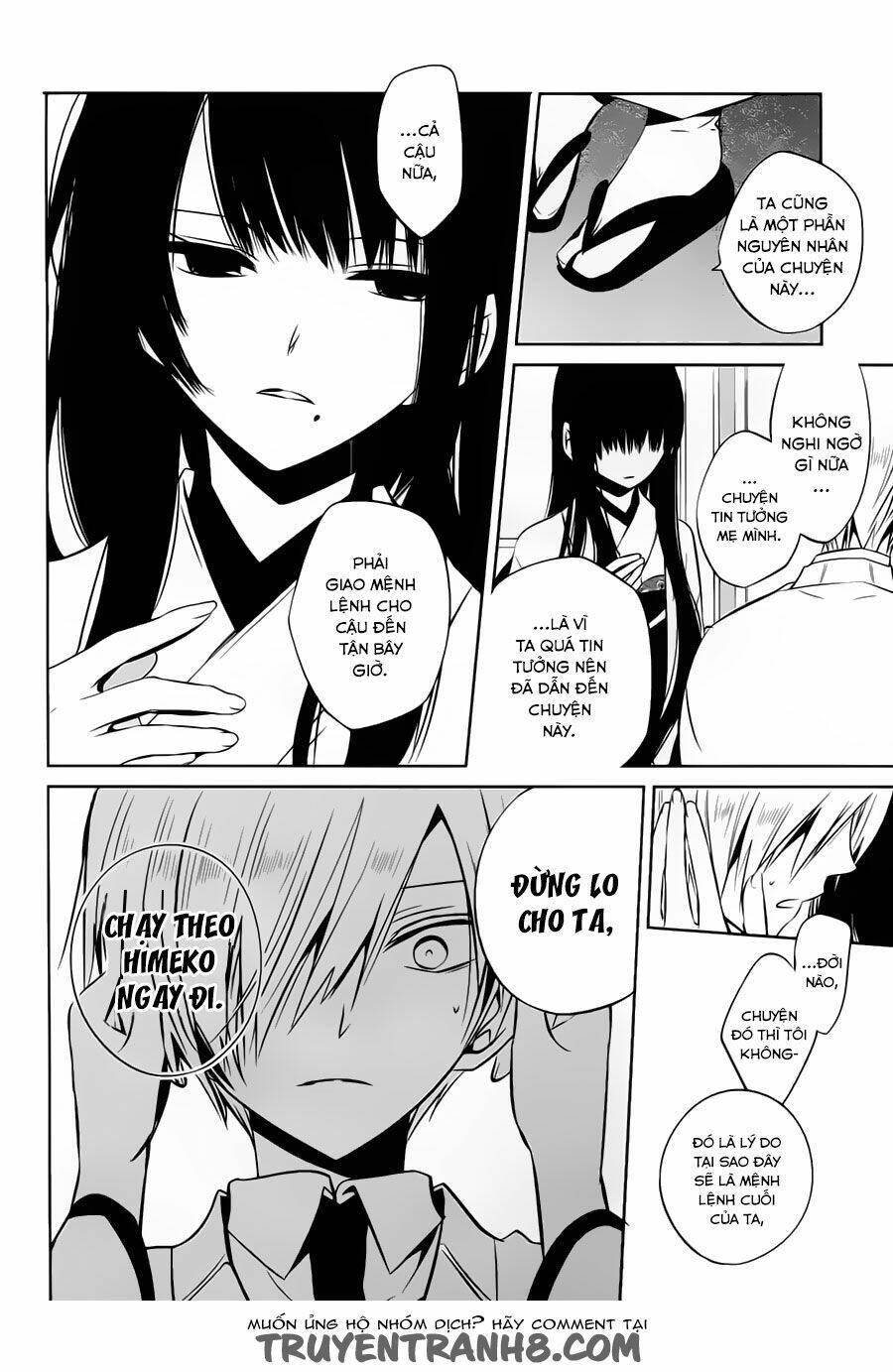 boku to senpai no tekken kousai chapter 17 16