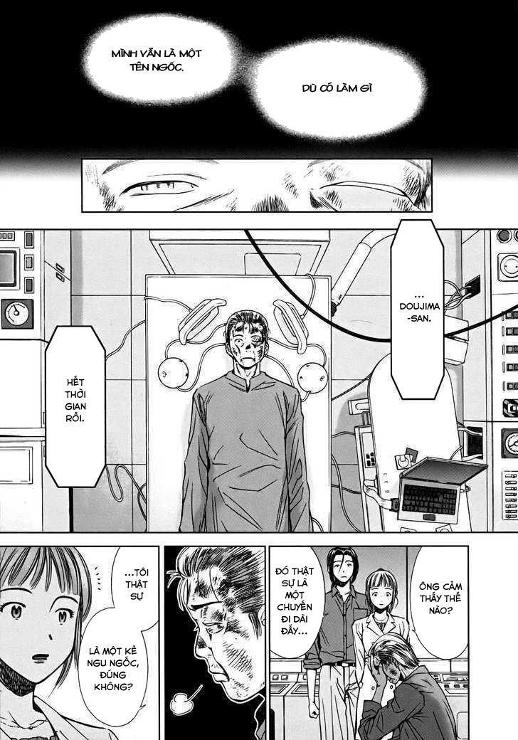 kimi to boku no ashiato - time travel kasuga kenkyuusho chapter 1 33