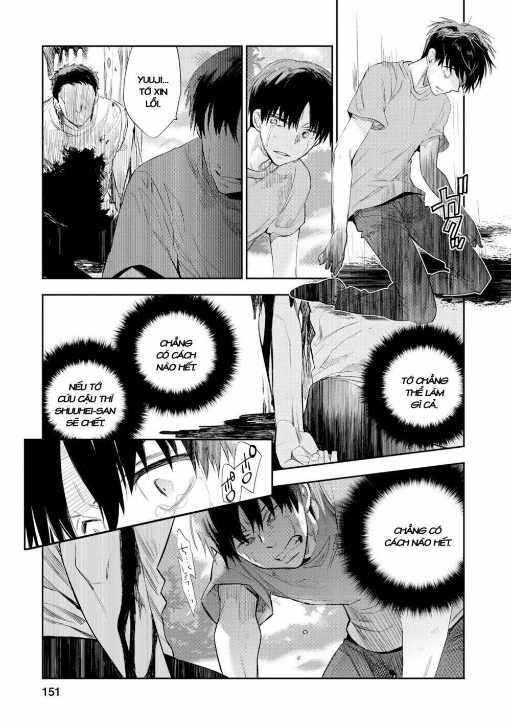 ou-sama game - kigen chapter 25 17