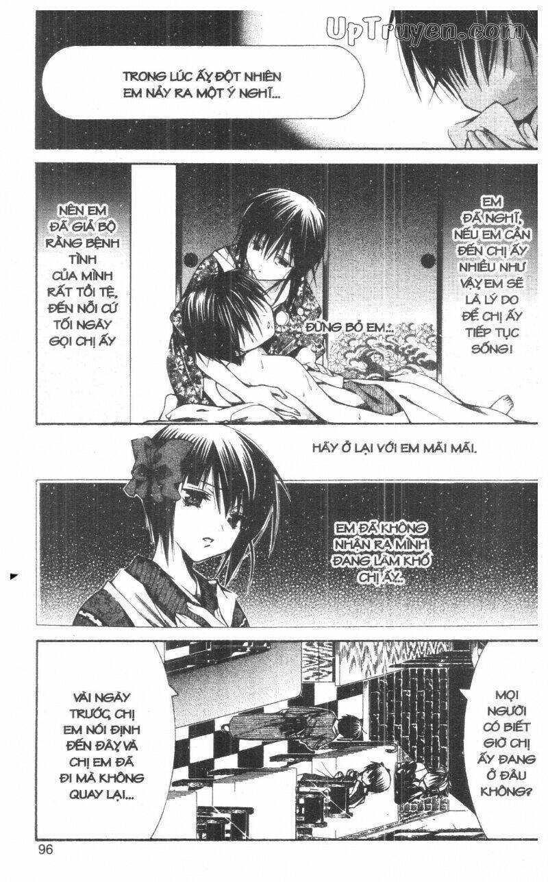 nightmare inspector chapter 6 95