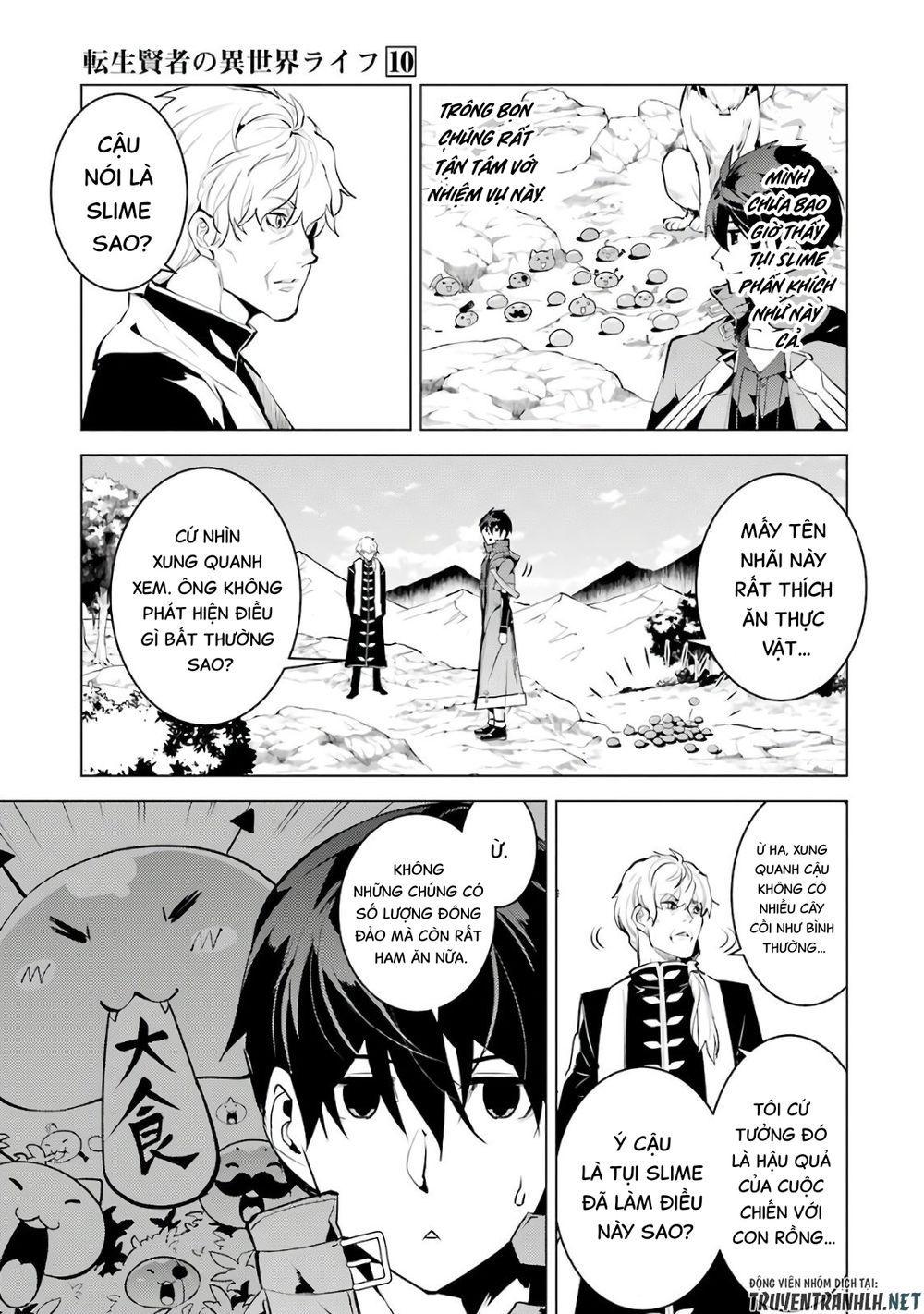 tensei kenja no isekai raifu ~ daini no shokugyo wo ete, sekai saikyou ni narimashita~ chapter 28 9