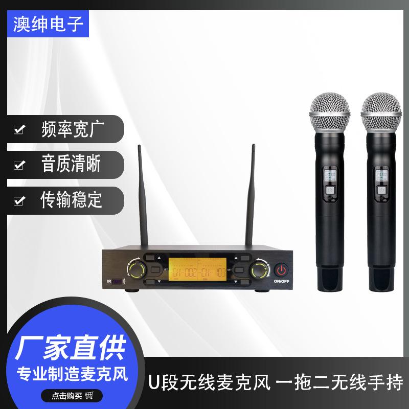 Đảm bảo chất lượng micro không dây một trong hai micro không dây cầm tay đúng phân khúc U hai tay lúa mì nhà KTV bài phát biểu sân khấu