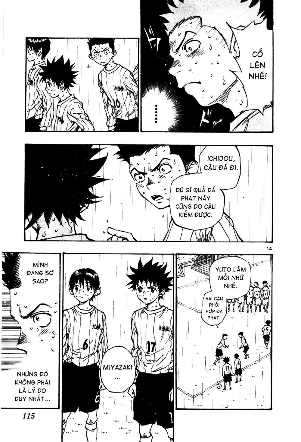 be blues! - ao ni nare chapter 23 13