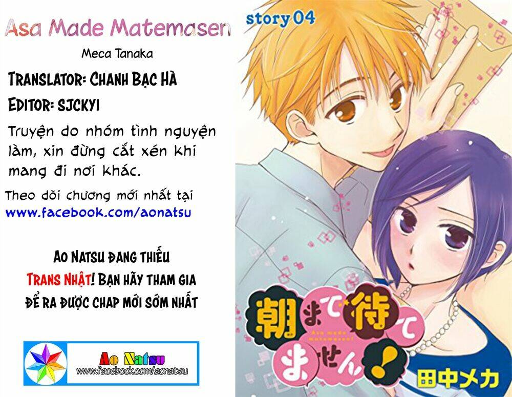 không thể chờ đến sáng mai được! chapter 4 1