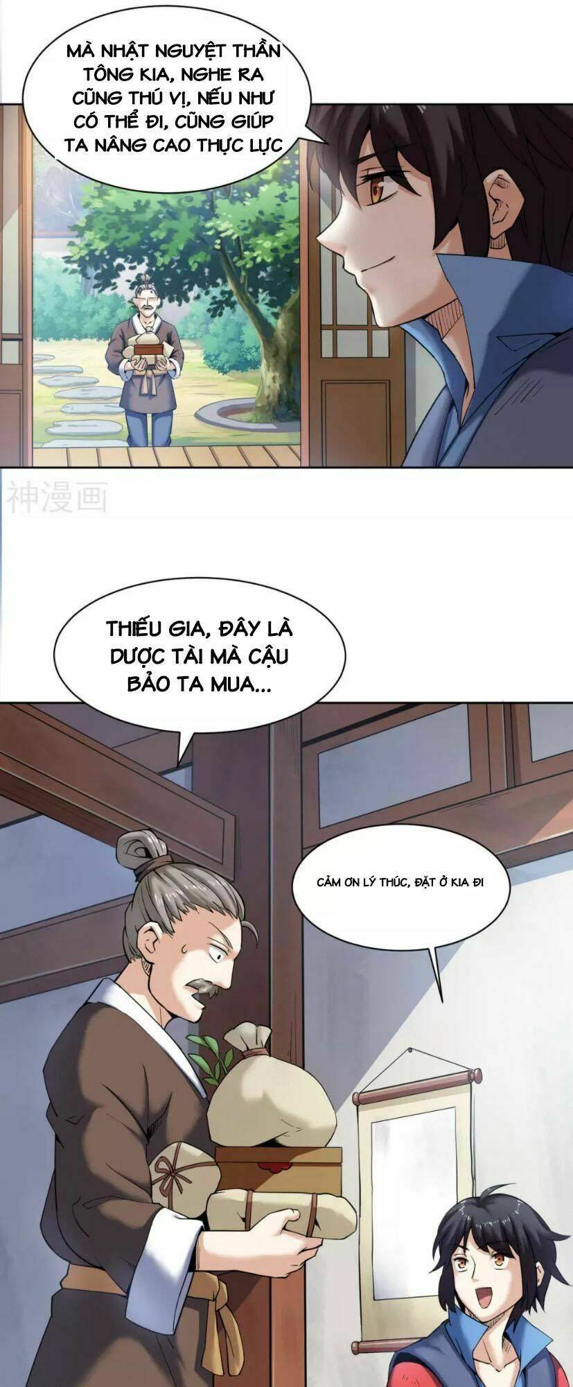 thần võ đế tôn chapter 6 17