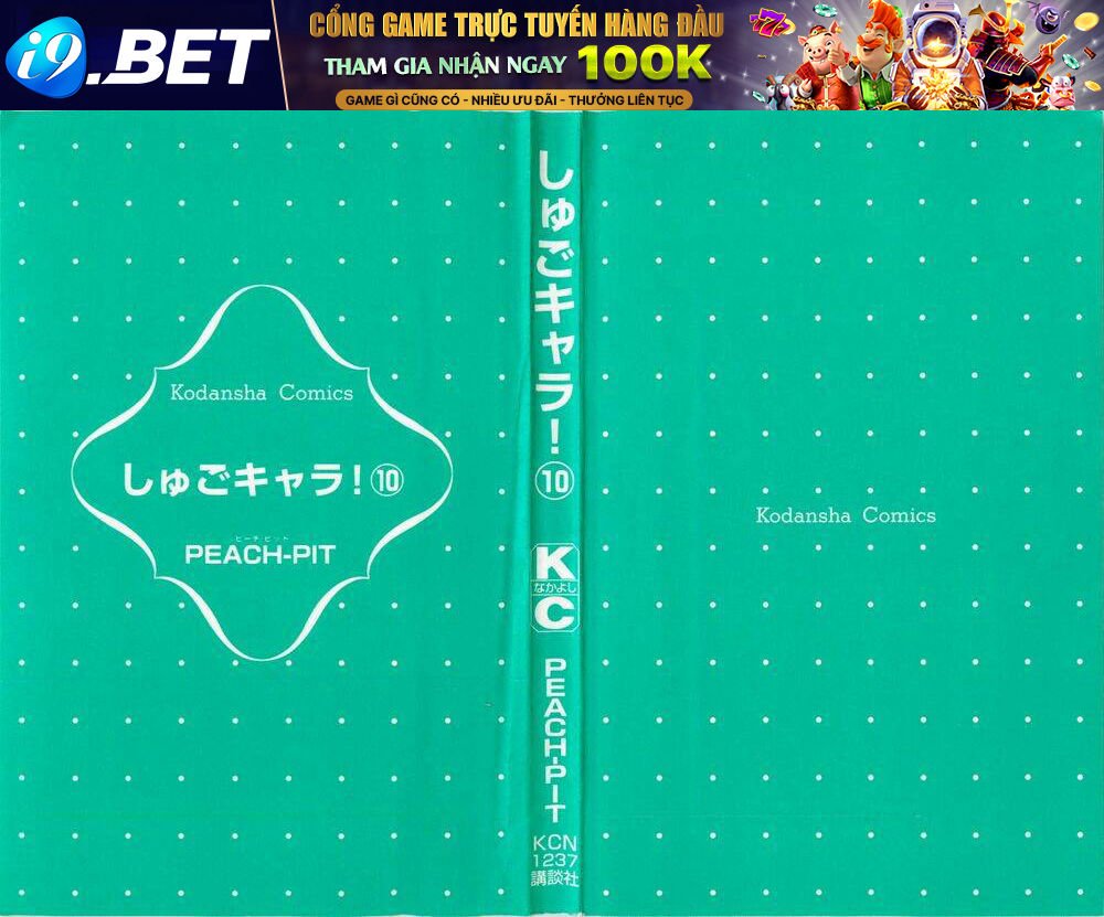 shugo chara chapter 40 8