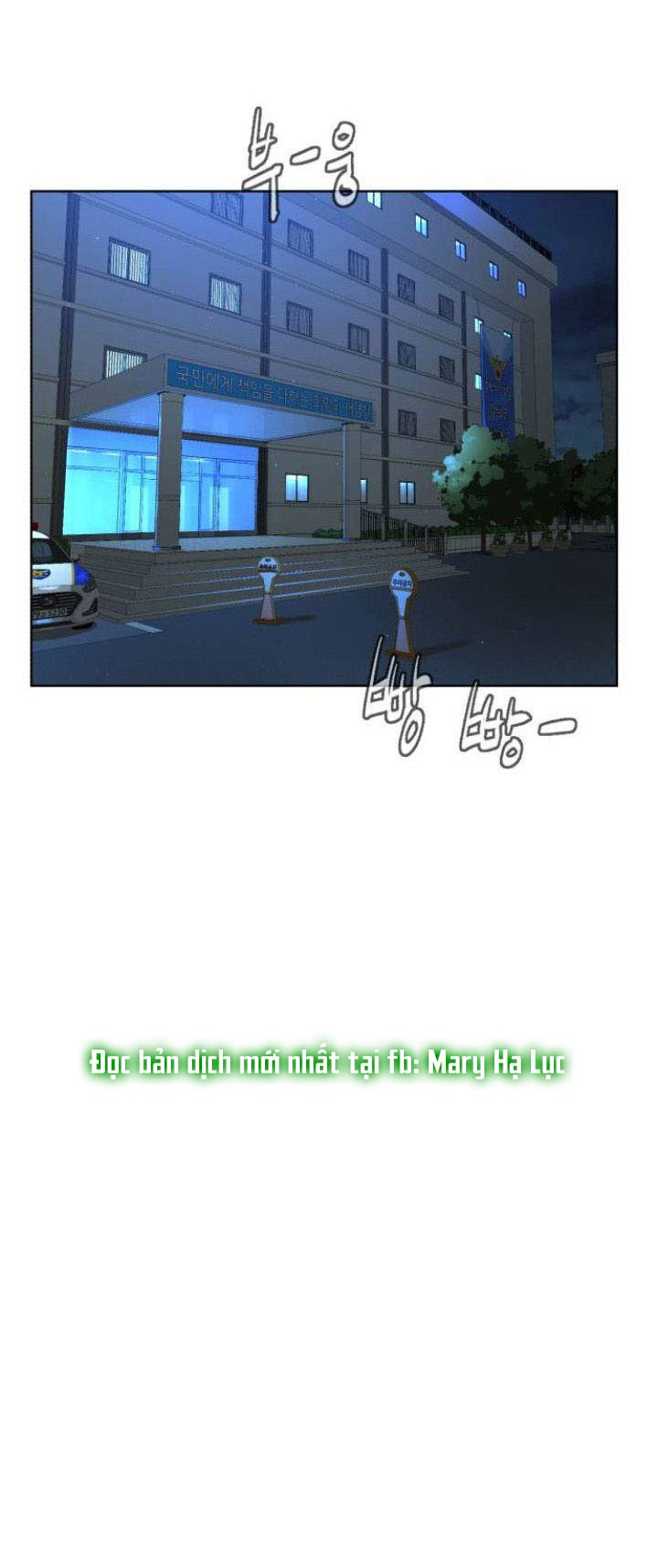 bạch huyết - white blood chapter 39 78