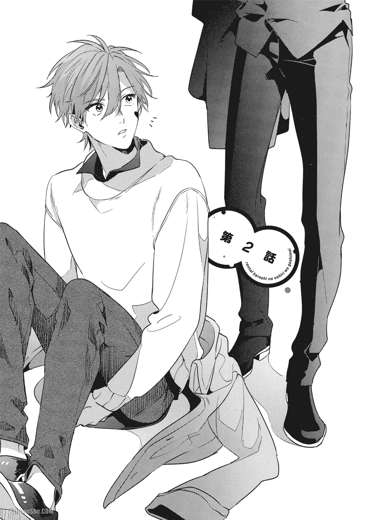 bạn trai cho thuê chapter 2 2