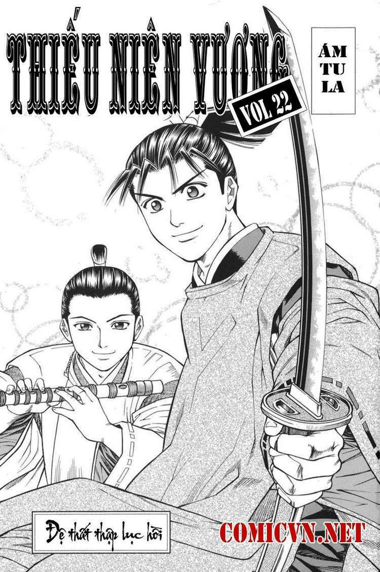 thiếu niên vương phần 1 chapter 76 2