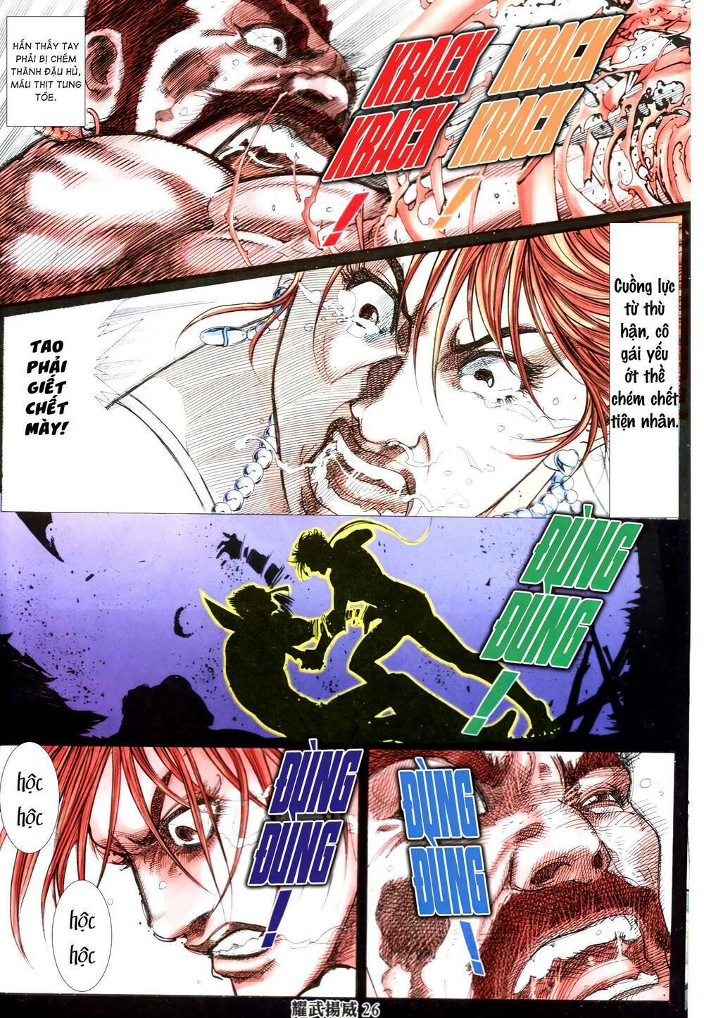 diệu võ dương oai chapter 342 24