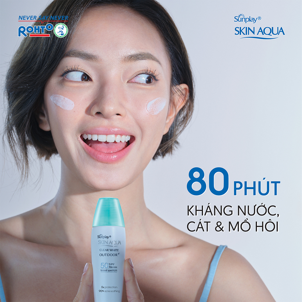 Kem chống nắng Skin Aqua dưỡng da cho mặt khi hoạt động ngoài trời dạng gel Sunplay Skin Aqua Clear White Outdoor+ SPF50+ PA++++ 30g