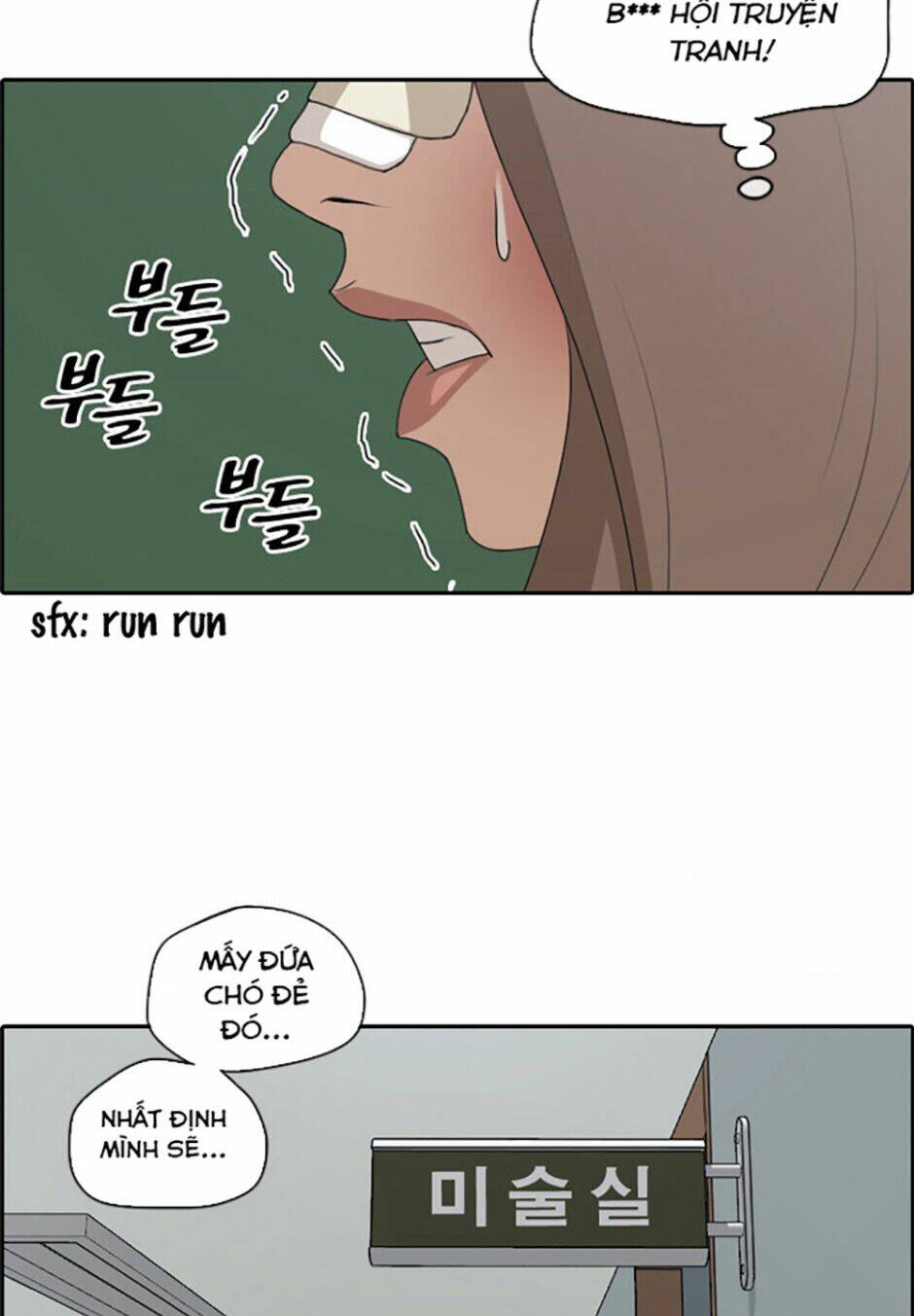 free draw m chapter 117 52