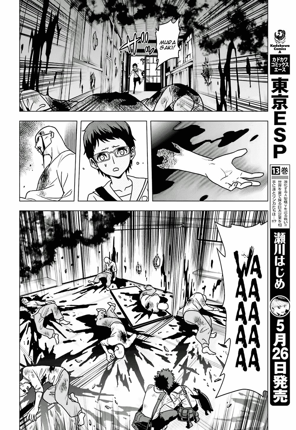 tokyo esp chapter 61 2