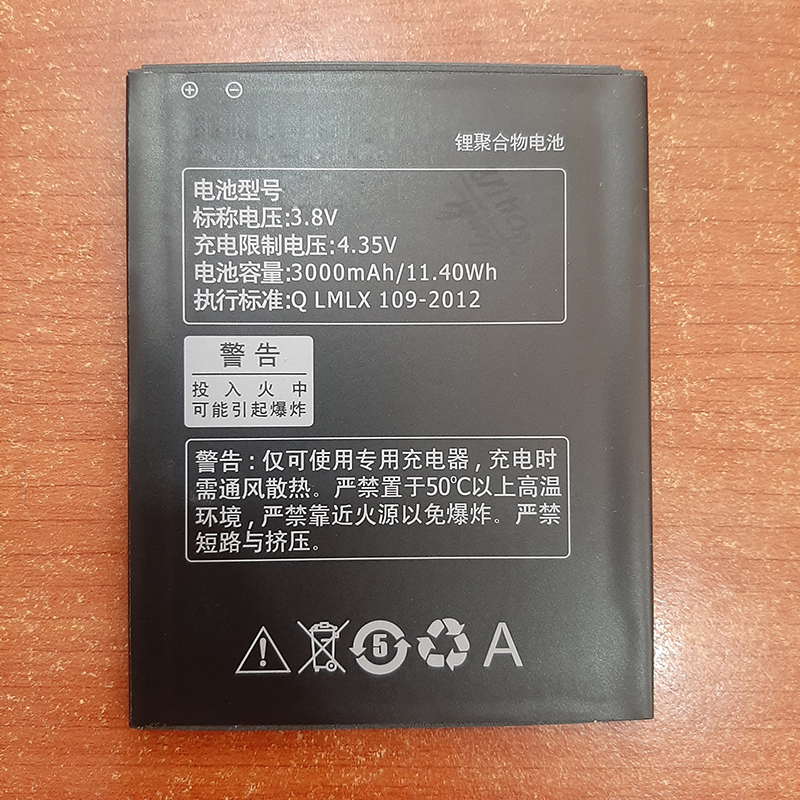 Pin Dành cho điện thoại Lenovo BL217