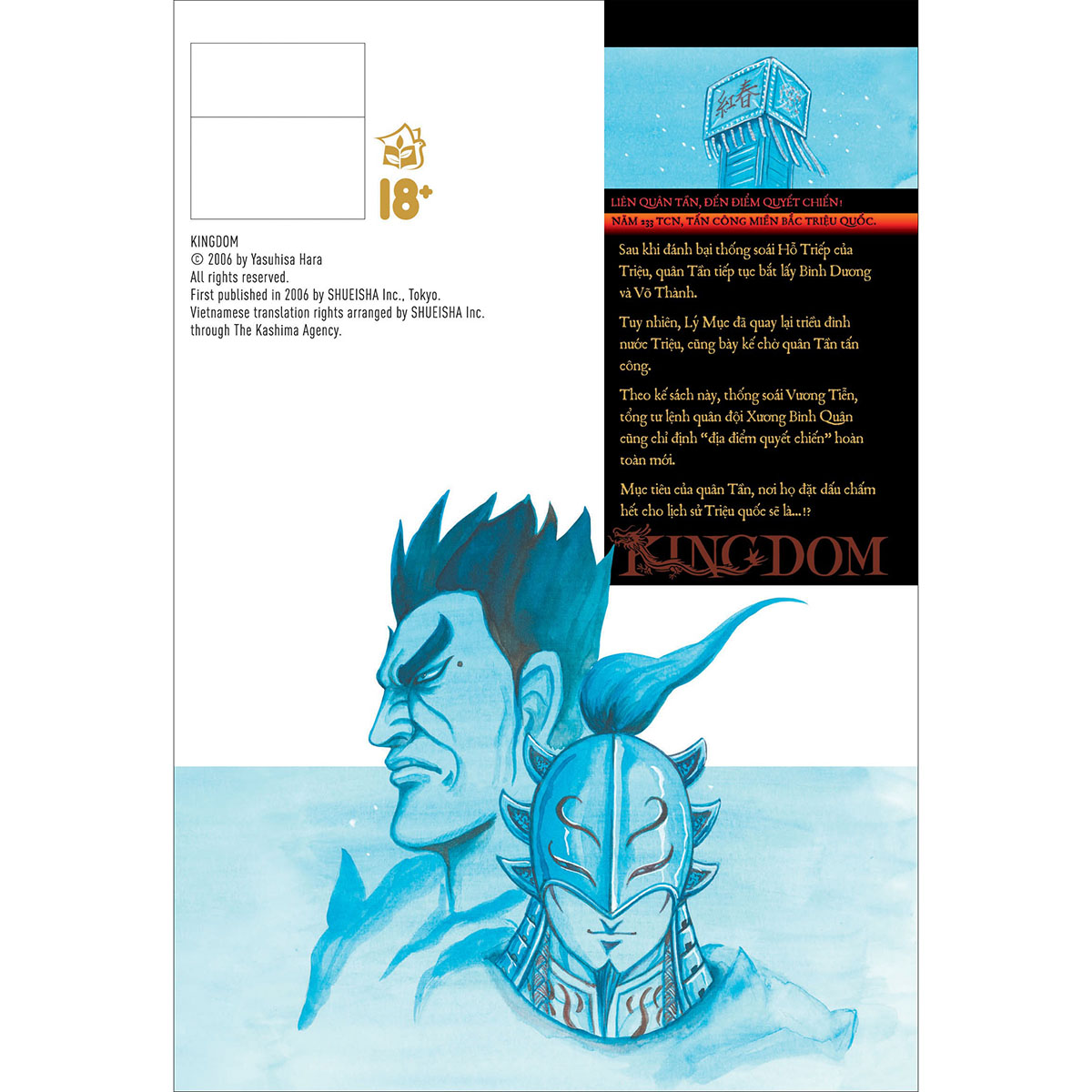 Kingdom 65
