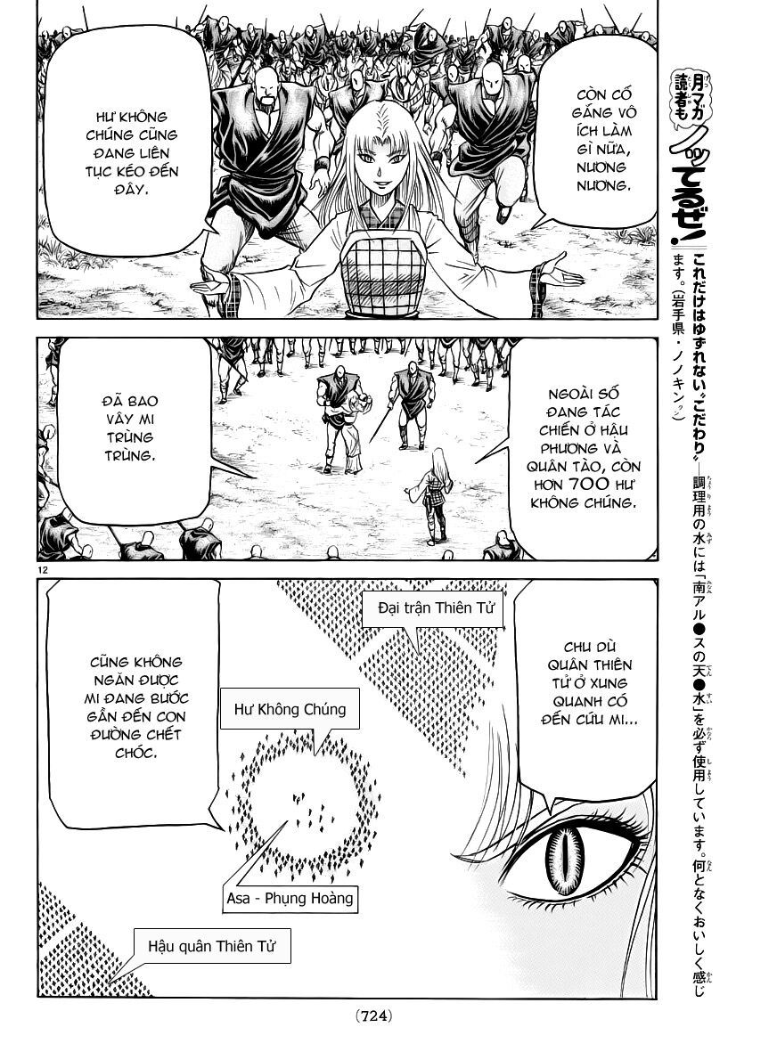 chú bé rồng - ryuuroden chapter 254 12