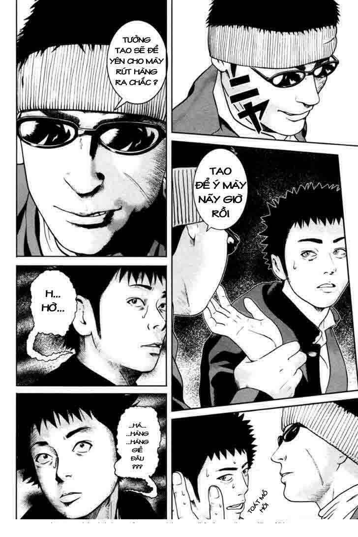 kenka shoubai chapter 1 58