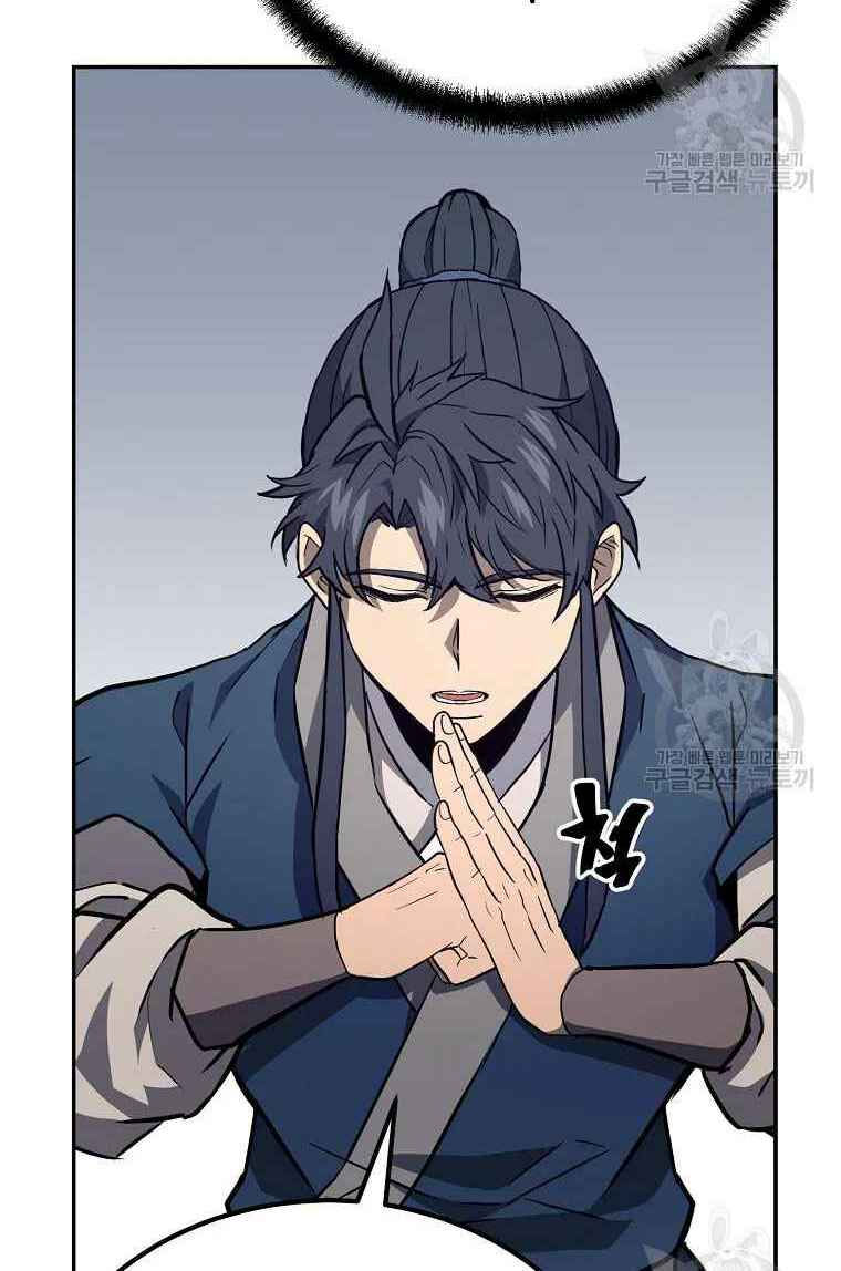 thiếu niên phương sĩ chapter 26 22