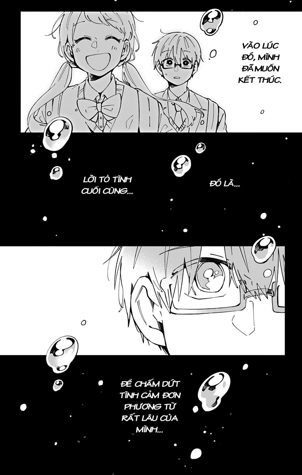 kimi ga shinu made ato 100 nichi chapter 43 17