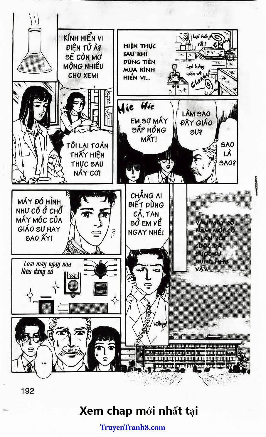 doubutsu no oishasan chapter 109 18