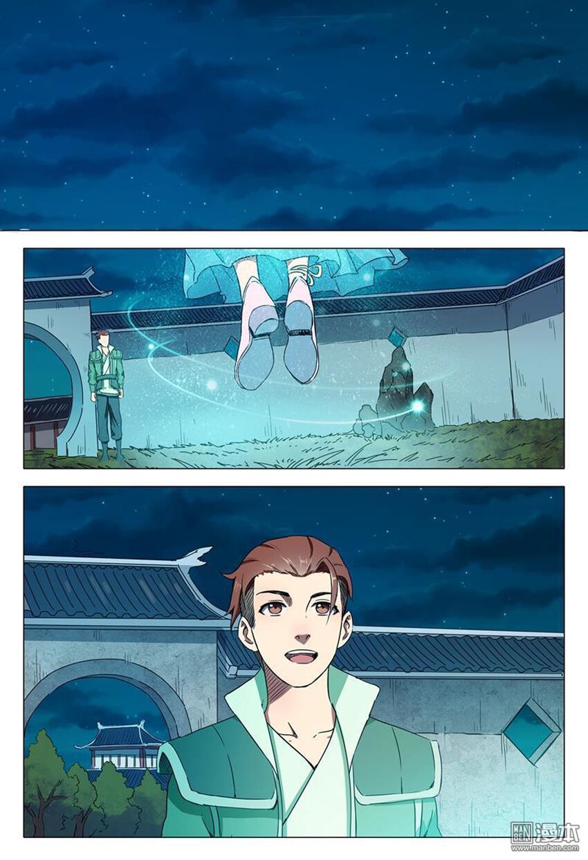 vạn giới tiên trung chapter 121 9