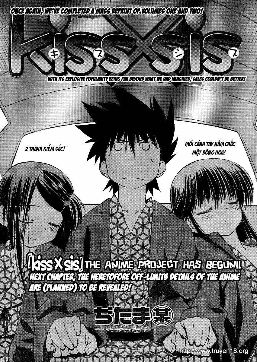 kiss x sis chapter 16 4